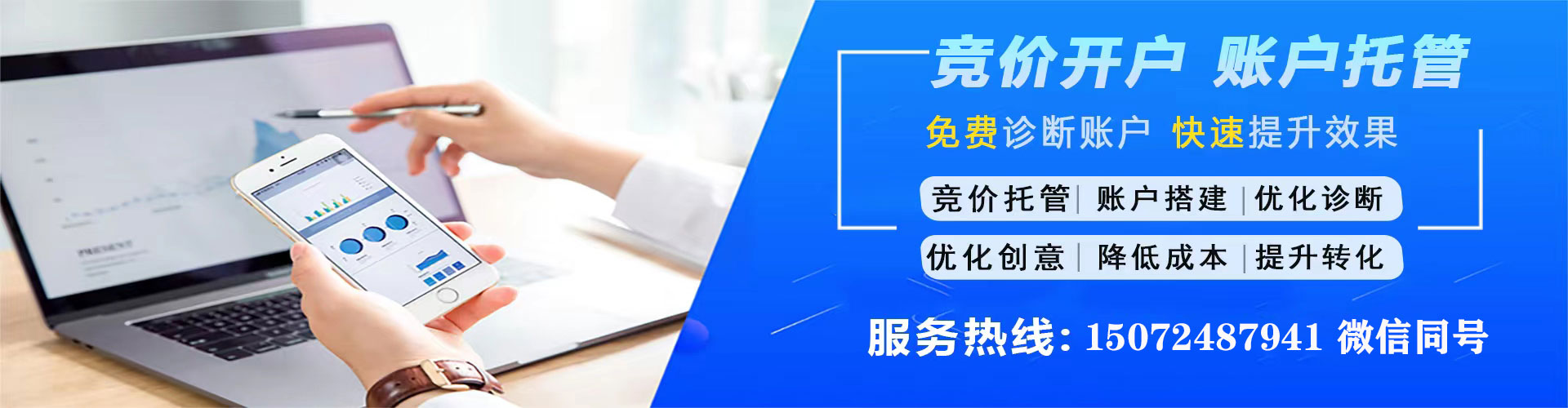 攸县百度搜索推广